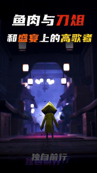 小小迷雾梦魇 小小迷雾梦魇