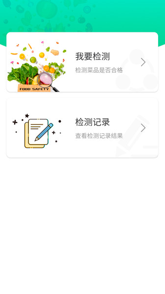 食光日记 食光日记