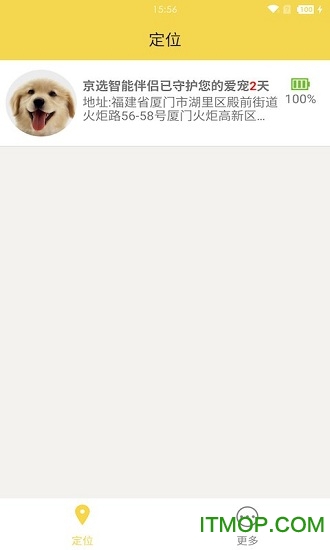 宠物智能伴侣 宠物智能伴侣