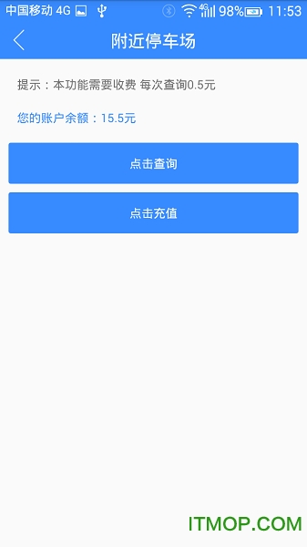 滴滴救命 滴滴救命