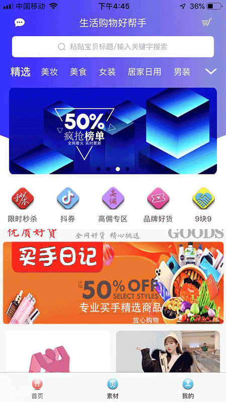 大楠小客 大楠小客