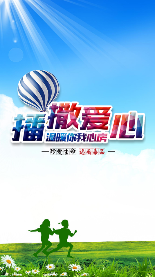 绿荫e家 绿荫e家