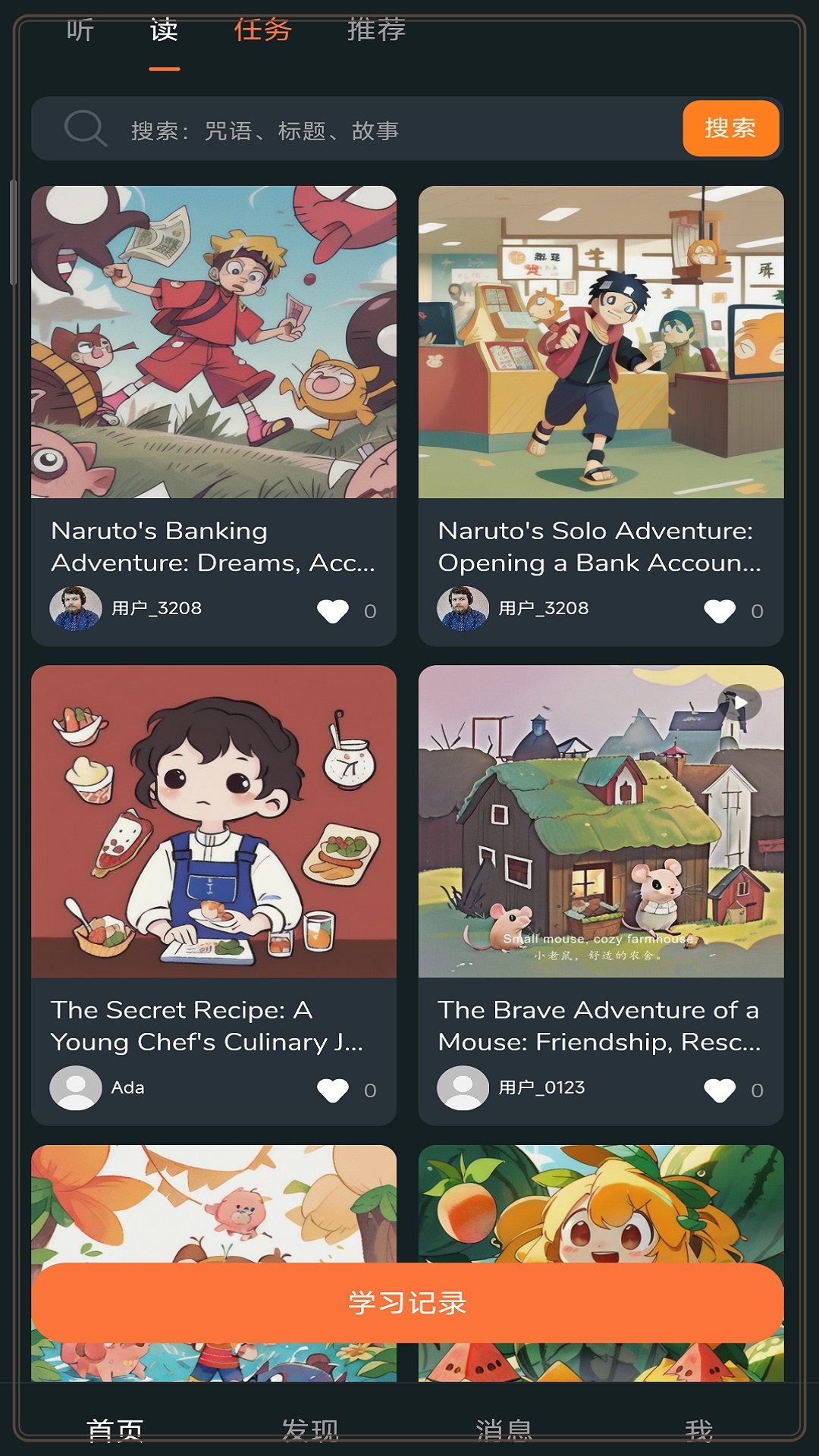 阿卡索app 阿卡索app