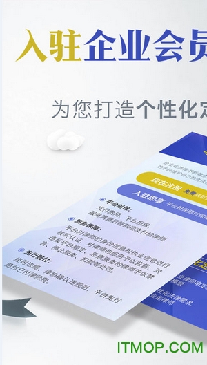 亿律律师法律咨询 亿律律师法律咨询