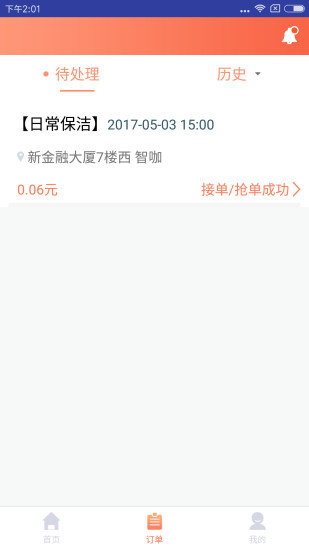 表叔云服务端 表叔云服务端