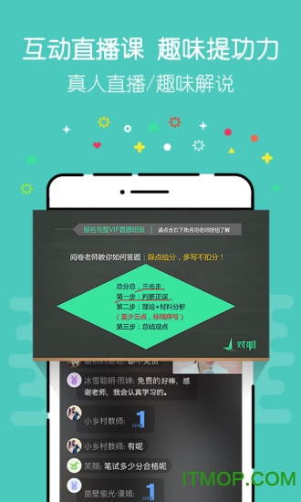 会计职称对题库 会计职称对题库