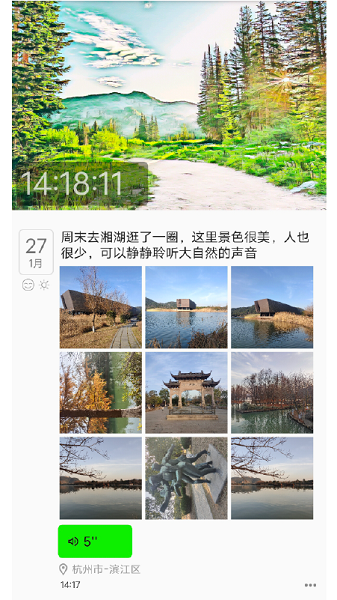 圈圈手记 圈圈手记