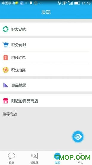 量子微查 量子微查