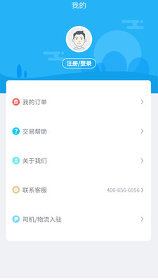 时时速达 时时速达