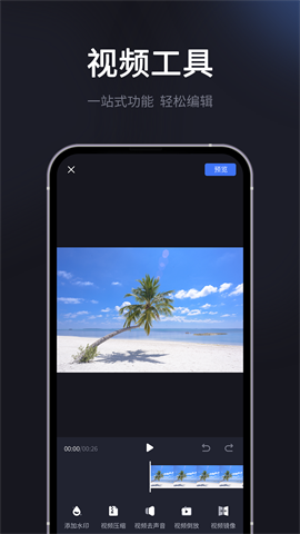 短视频搬运去重二创 短视频搬运去重二创