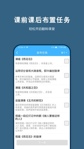 艺测365教师 艺测365教师