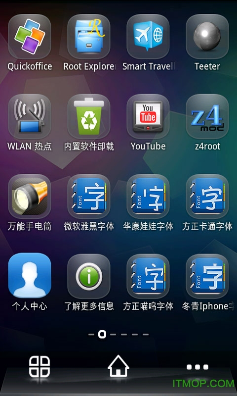 微软雅黑字体 微软雅黑字体