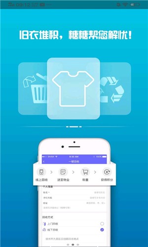 糖糖生活 糖糖生活