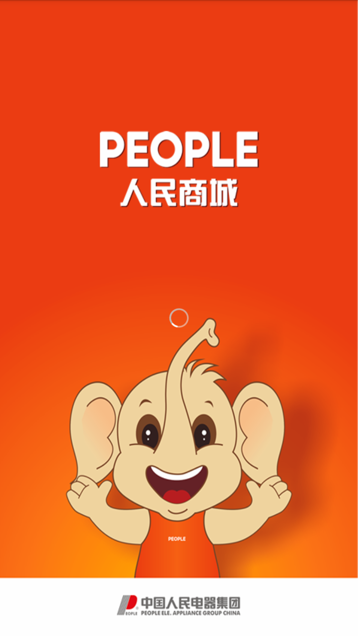 人民商城 人民商城