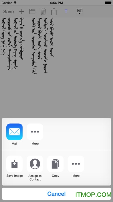 德力海ALMAS输入法 德力海ALMAS输入法