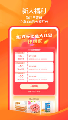 易发拼货 易发拼货