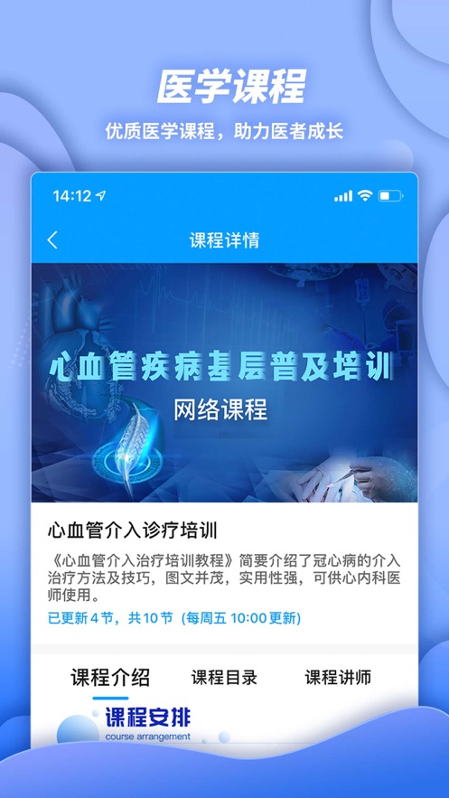 萌芽医教 萌芽医教