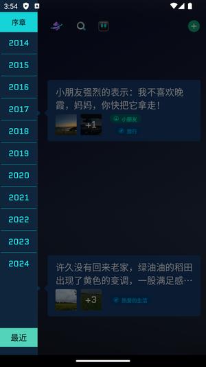 时间旅馆 时间旅馆