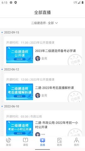 勤学课堂 勤学课堂