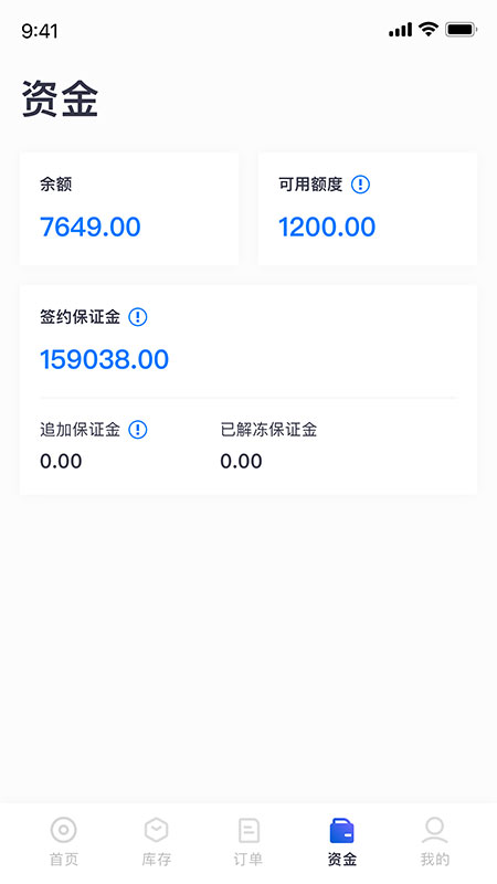 西雾商业版 西雾商业版