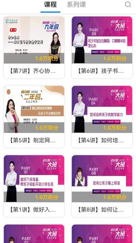 华翼知学 华翼知学