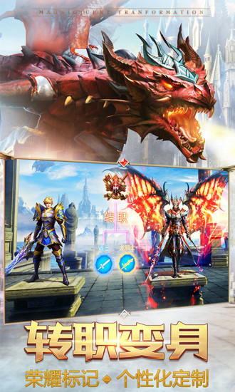 永恒纪元 永恒纪元