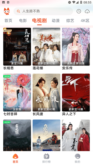 哇酷影视 哇酷影视