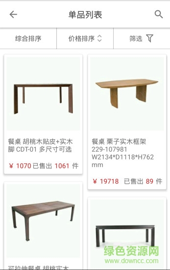 BDHOME手机版 BDHOME手机版