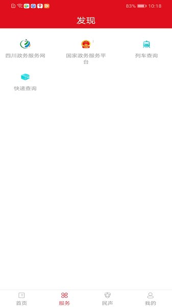 长寿雁江 长寿雁江