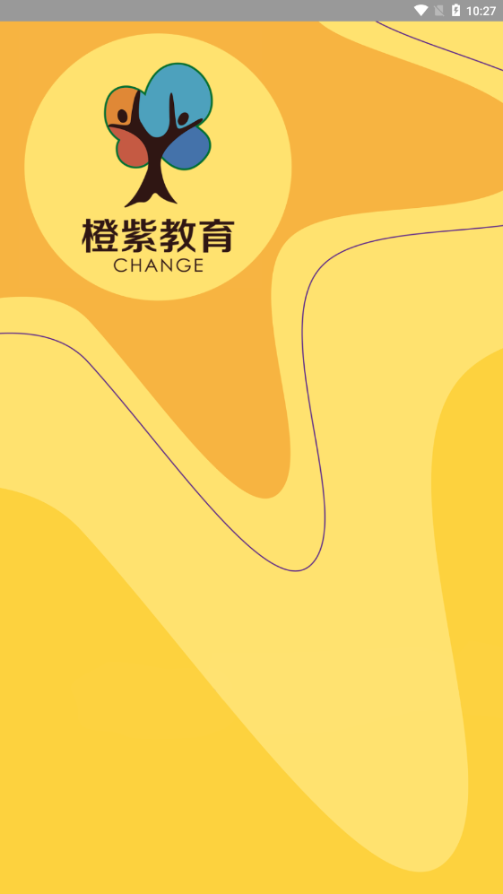 橙紫教练 橙紫教练