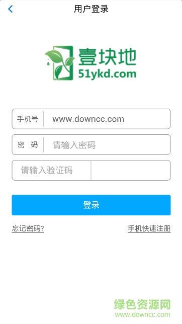 一块地51YKD(租地种菜) 一块地51YKD(租地种菜)