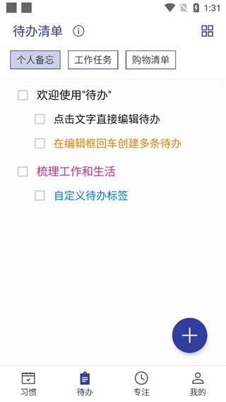 简约日常 简约日常