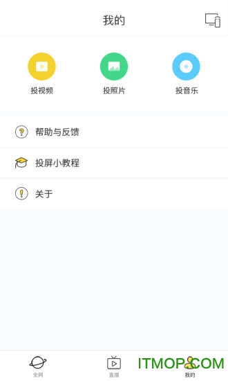 快点投屏pc端 快点投屏pc端