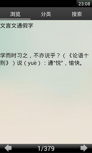 初中语文文言文 初中语文文言文