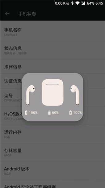 airbtts.apk安卓版 airbtts.apk安卓版
