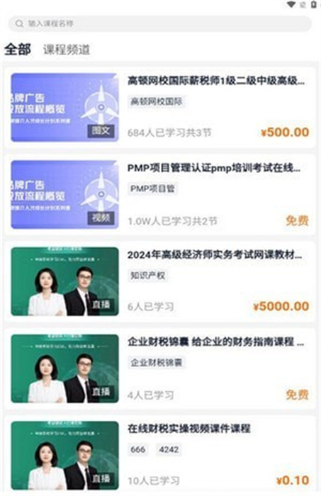 海蛙出海 海蛙出海