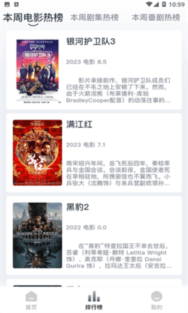 蚂蚁视频 蚂蚁视频