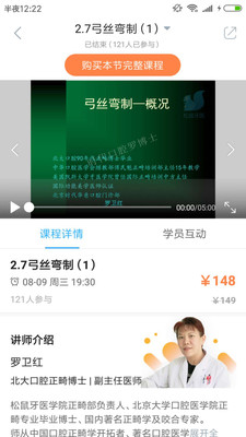 坚果学院 坚果学院