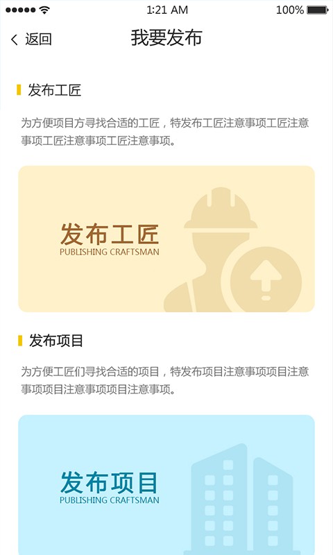 小猪工匠 小猪工匠