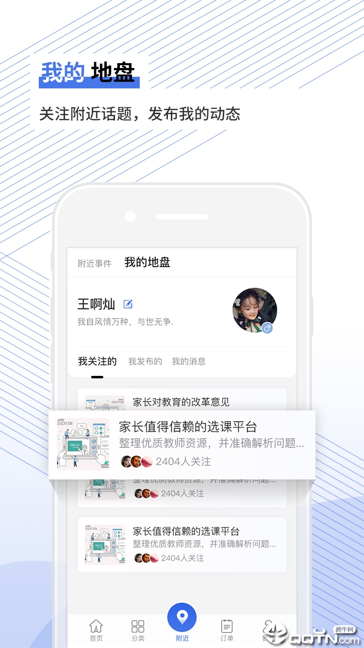 天下金钥匙 天下金钥匙