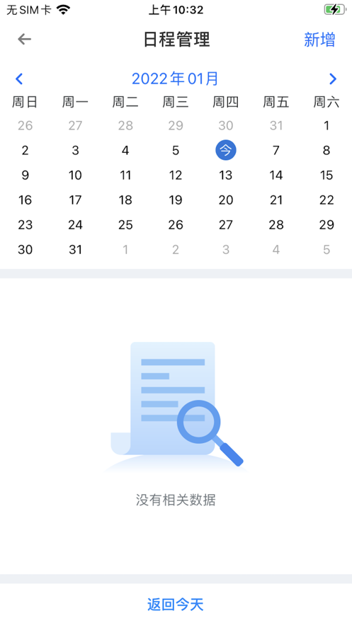 北斗小助 北斗小助