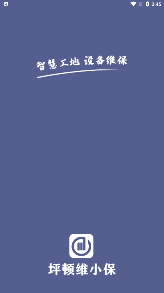 坪顿维小保 坪顿维小保