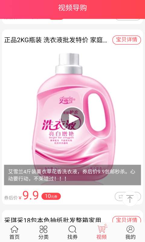 熊猫优选优惠券 熊猫优选优惠券