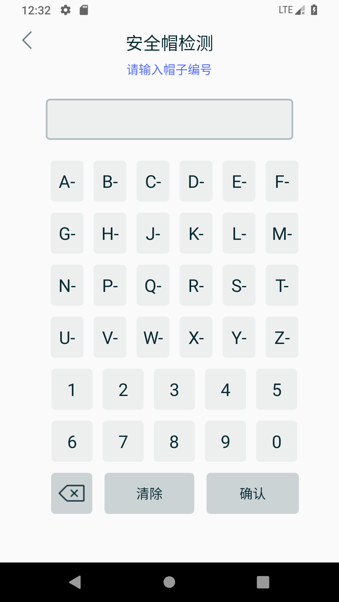 新工地宝 新工地宝