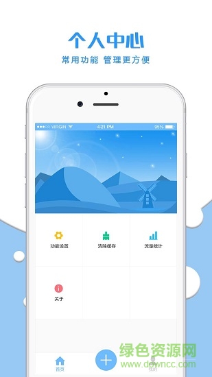 PlusCam(相机软件) PlusCam(相机软件)