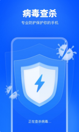 手机加速卫士 手机加速卫士