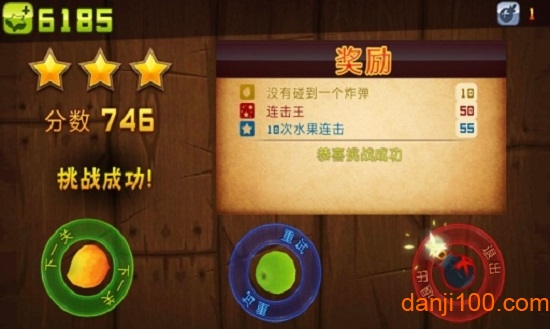 水果忍者 水果忍者