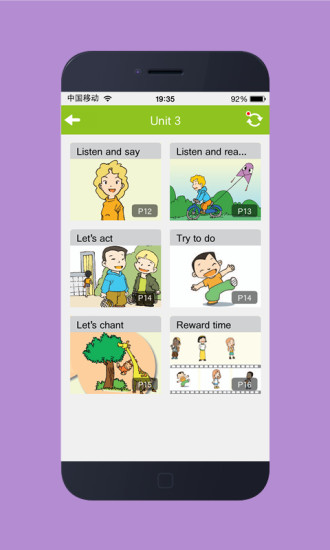 快乐酷听说 快乐酷听说