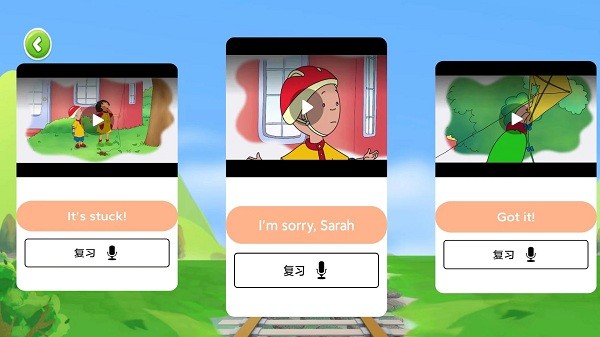 生来双语 生来双语