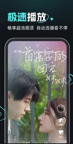 熊猫追剧 熊猫追剧